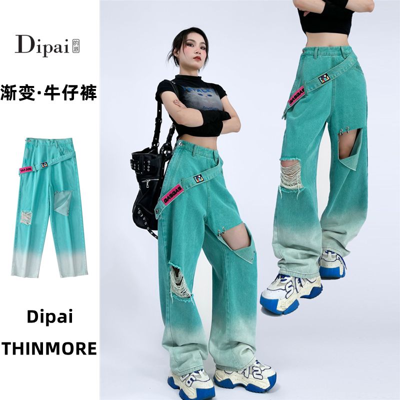 Dipai 2023年新款湖藍色破洞牛仔褲女高腰寬鬆百搭直筒闊腿長褲子