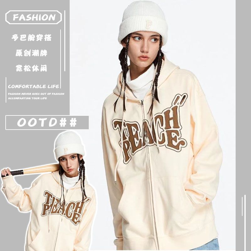 高街慵懶風美式復古hiphop連帽衛衣男女加絨加厚歐美高街開衫外套