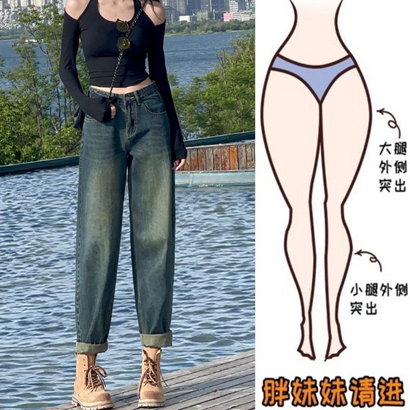 大碼胖mm復古哈倫牛仔褲女秋冬新款高腰顯瘦寬鬆百搭蘿蔔老爹褲潮