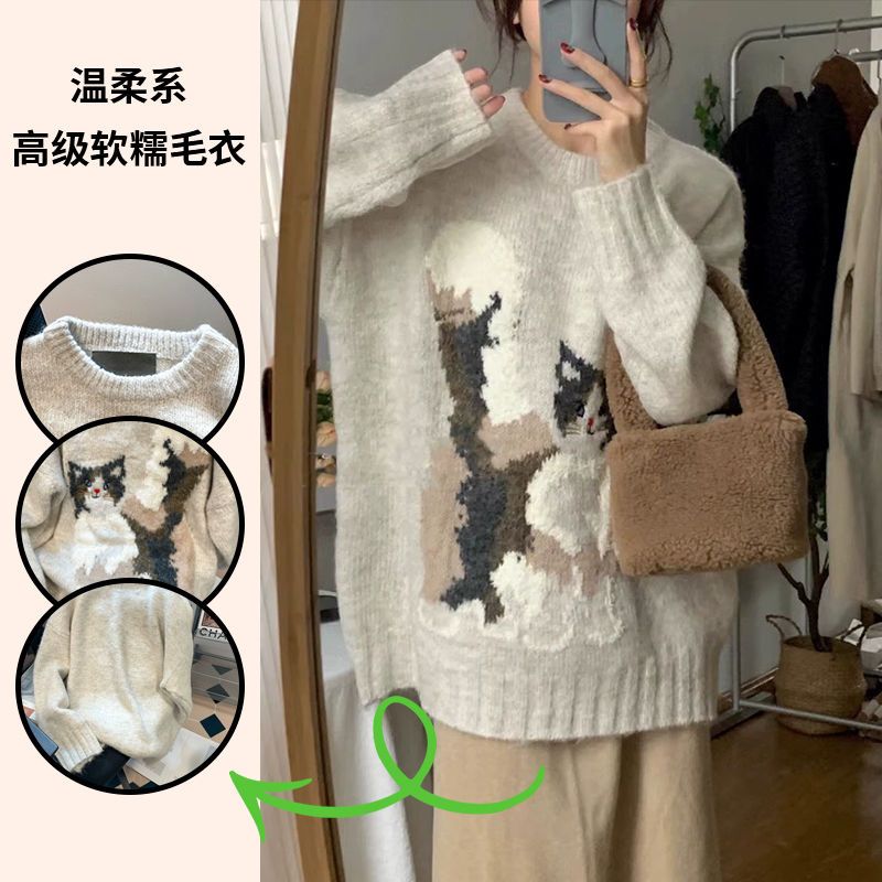 XJ家日系慵懶復古貓咪內搭毛衣女小個子減齡洋氣軟糯針織衫