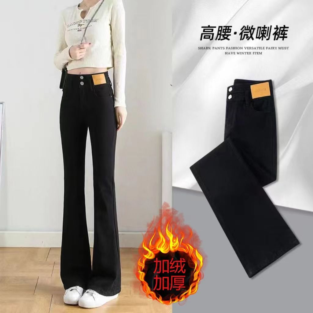 加絨加厚黑色微喇牛仔褲女秋冬新款高腰顯瘦百搭彈力喇叭拖地長褲