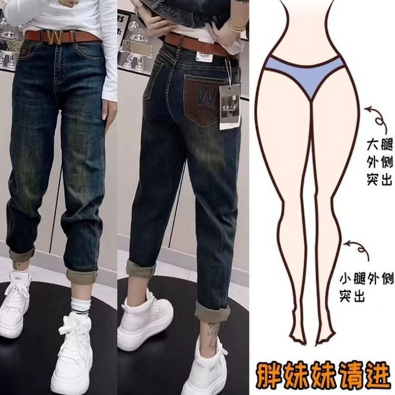 大碼胖mm復古哈倫牛仔褲女秋冬2023年新款顯瘦百搭九分蘿蔔老爹褲