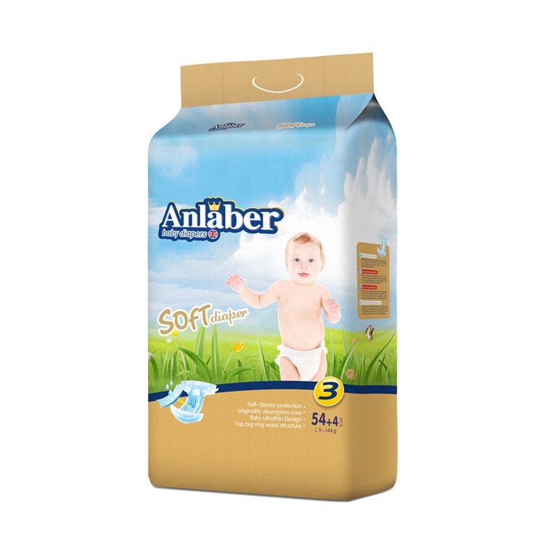 安拉贝尔侯爵版宝宝纸尿裤全尺码超薄干爽透气NB新生婴儿尿不湿XL