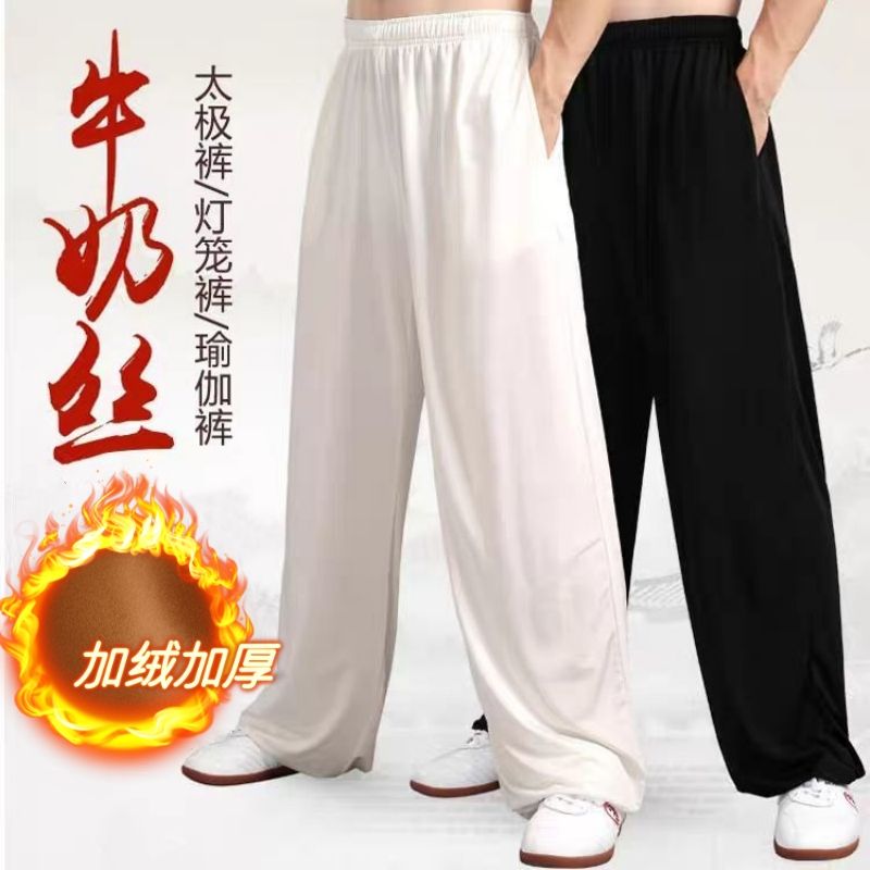 牛奶丝太极裤男夏季薄灯笼裤女宽松戏曲练功裤舞蹈裤太极拳武术裤 图片 3