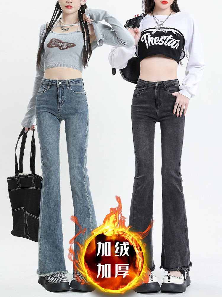 YSYOURS高腰顯瘦牛仔褲女秋冬款梨形身材毛邊復古修身微喇叭褲ins
