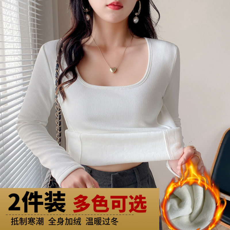 保暖上衣加絨長袖打底衫一體絨秋冬螺紋方領加厚新款內搭外穿上衣