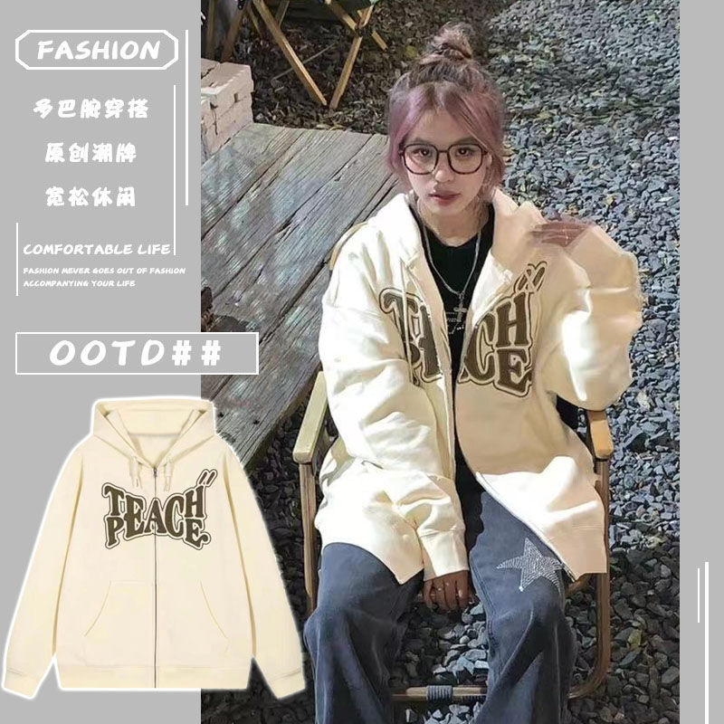 高街外穿國潮牌美式復古hiphop連帽衛衣加絨加厚歐美高街開衫外套