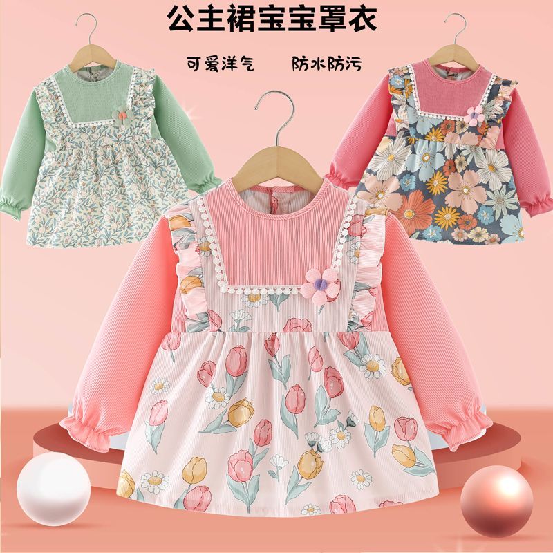寶寶吃飯圍兜防髒罩衣兒童公主裙秋冬外穿洋氣圍裙女寶反穿衣護衣