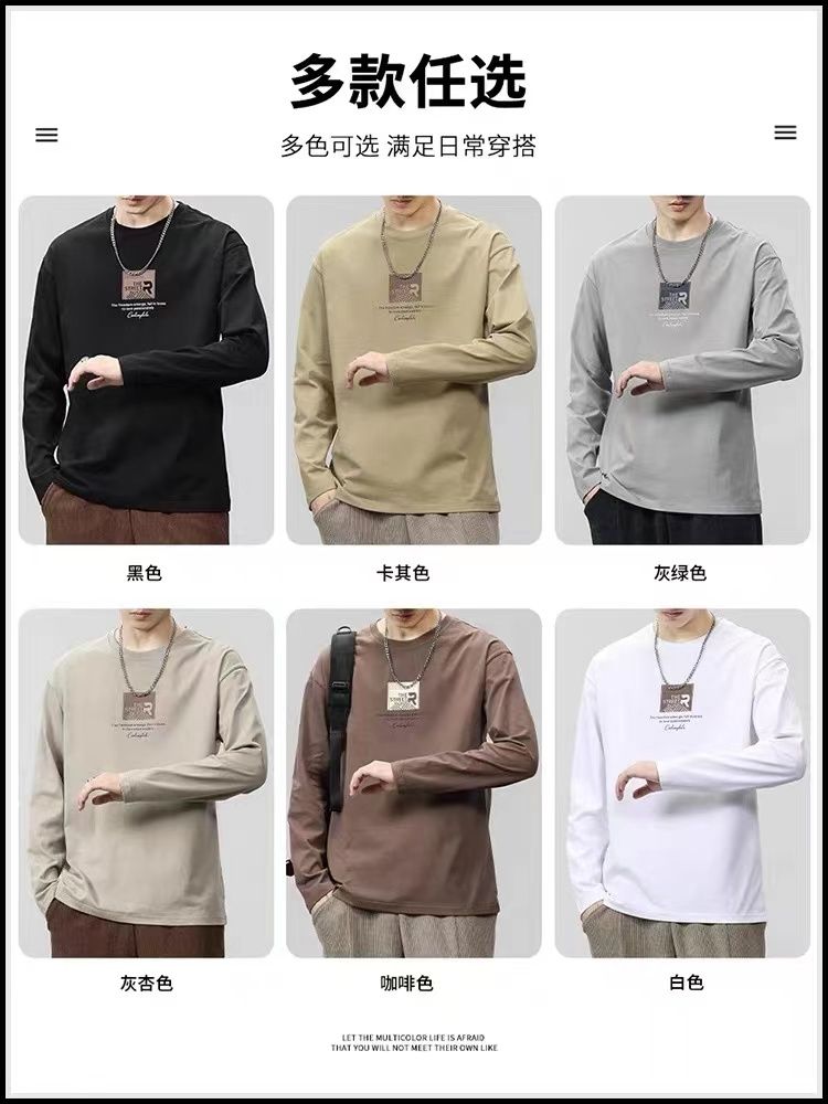 Autumn and winter pure cotton long-sleeved T-shirt men's trendy versatile casual T-shirt round neck  new bottoming shirt men's trendy brand