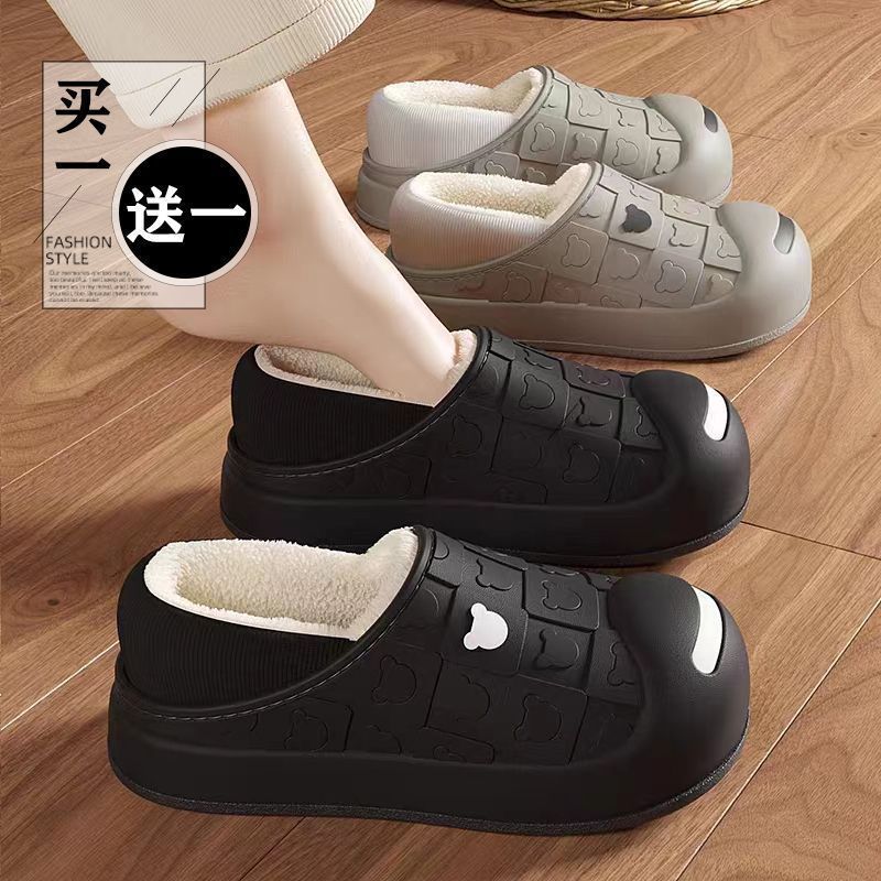 Buy one get one free pack with cotton slippers for men in winter indoor home warm plush waterproof cotton slippers for men