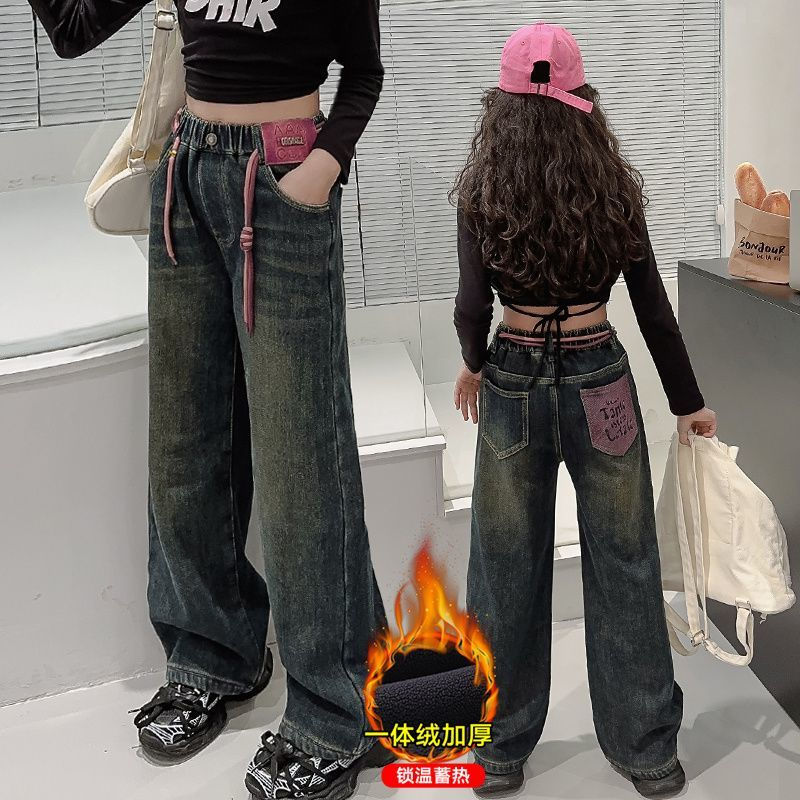女童加絨褲子秋冬裝2023新款小學生冬天外穿加厚闊腿褲兒童牛仔褲