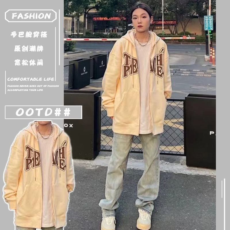 奶杏國潮牌美式復古hiphop連帽衛衣女款加絨加厚歐美高街開衫外套