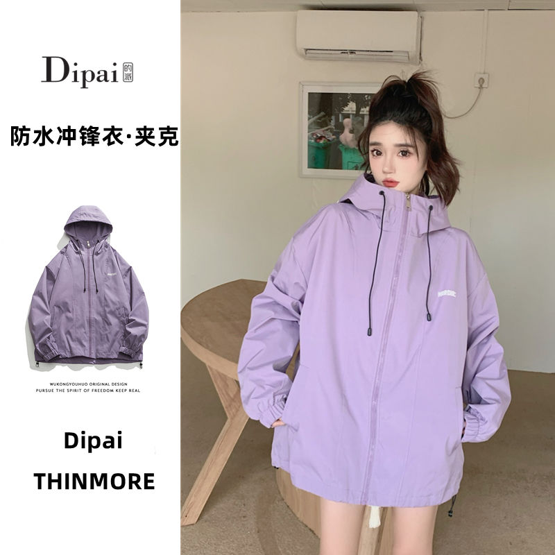 Dipai 連帽衝鋒衣外套女2023年新款韓系慵懶風上衣運動寬鬆夾克潮