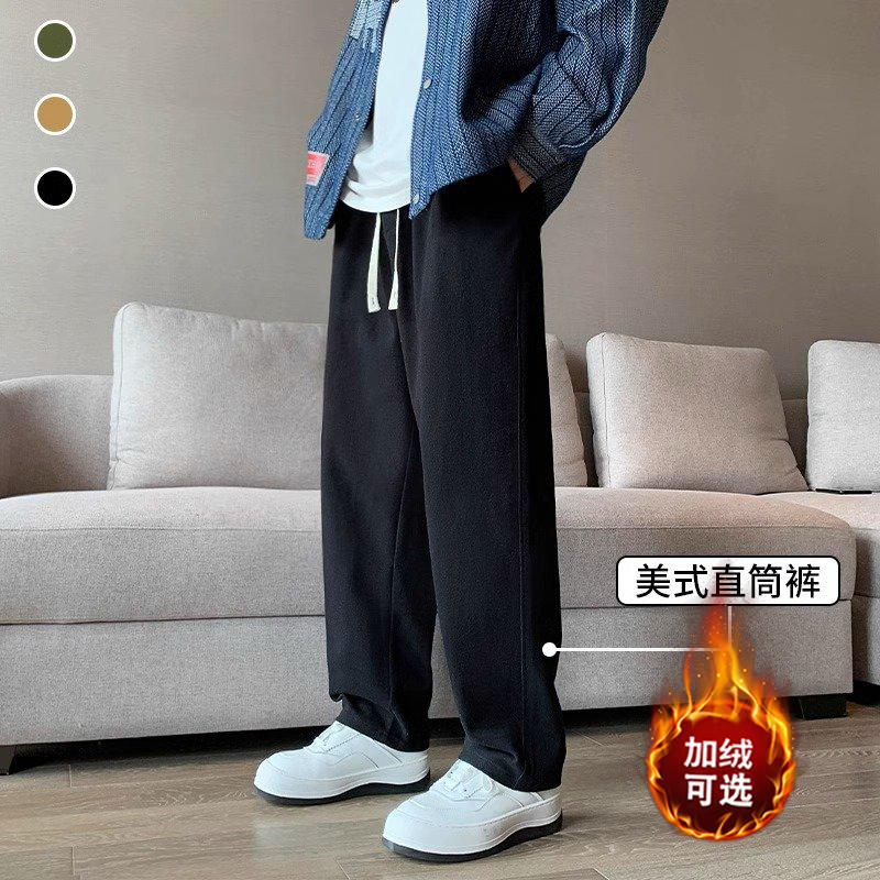 直筒褲男秋冬款美式工裝褲純棉寬鬆加厚休閒褲潮牌百搭新款運動褲