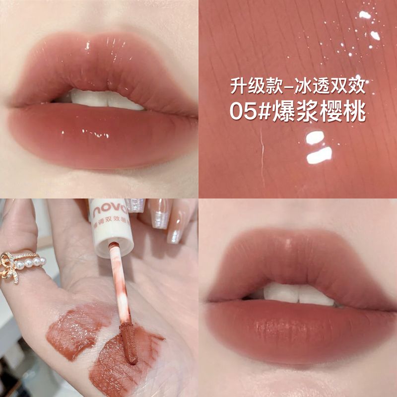 NOVO雙頭鏡面唇釉唇泥啞光霧面不脫妝口紅不沾杯不掉色素顏學生