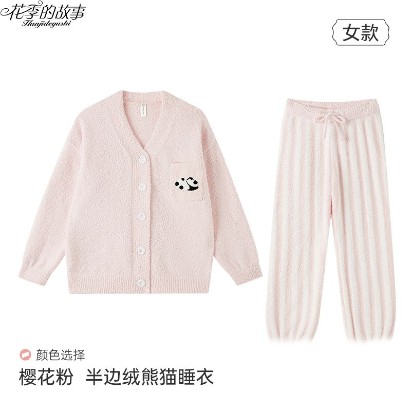 花季的故事秋冬季睡衣女半邊絨長袖長褲加絨小香風開衫家居服套裝