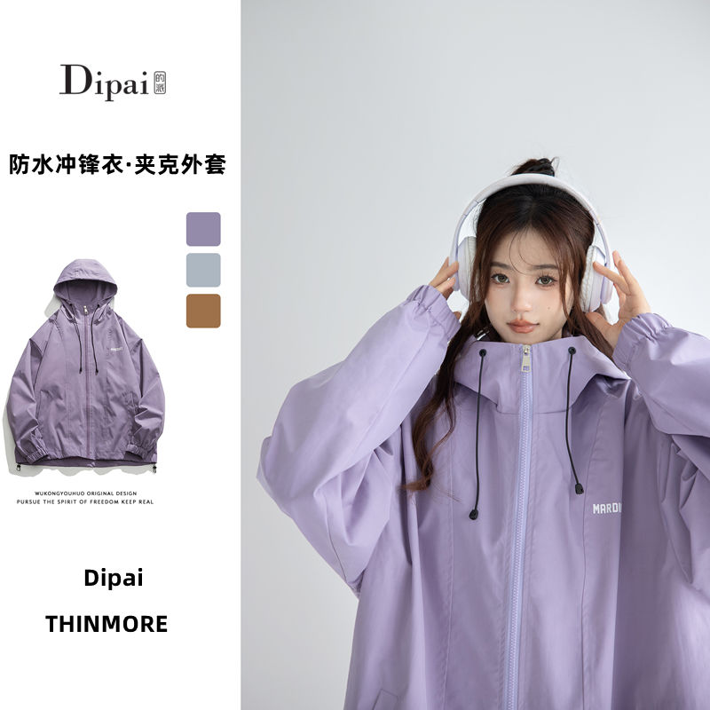 Dipai 連帽衝鋒衣2023新款春秋外套女慵懶風韓系運動寬鬆休閒上衣
