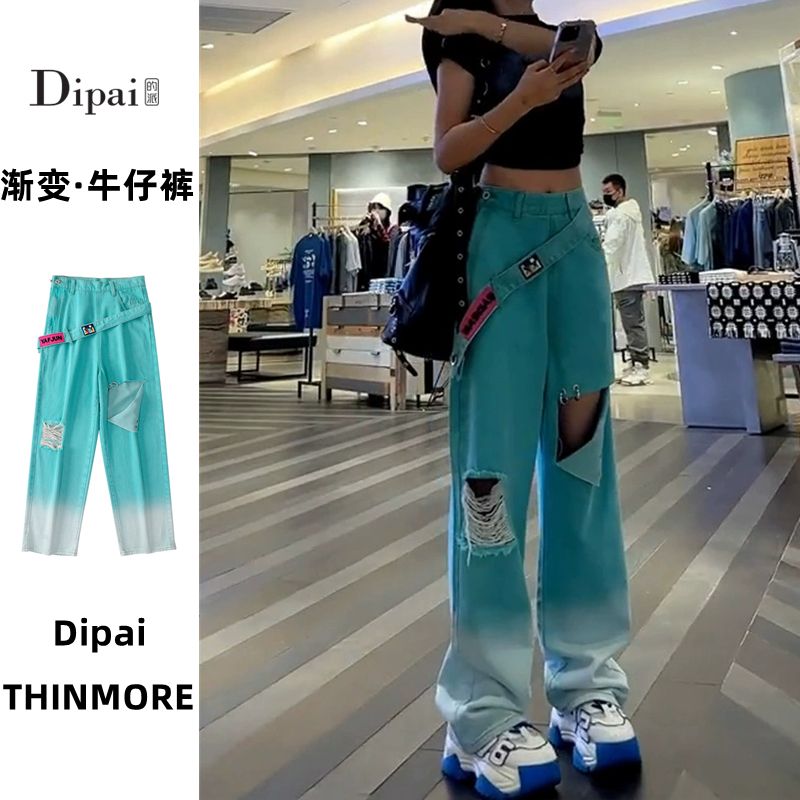 Dipai 漸變破洞牛仔褲女夏季薄款多巴胺穿搭設計感辣妹寬鬆拖地褲