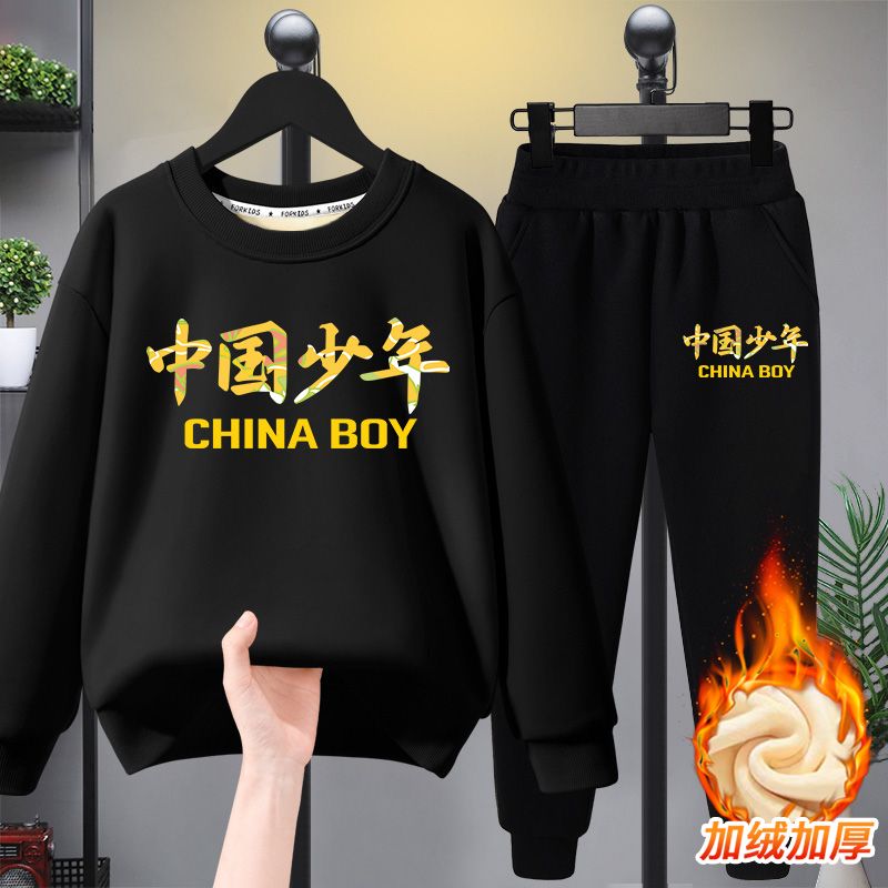 Boys' fleece sweatshirt and trousers suit 2023 autumn and winter new style versatile warm tops for middle and older children in winter wear