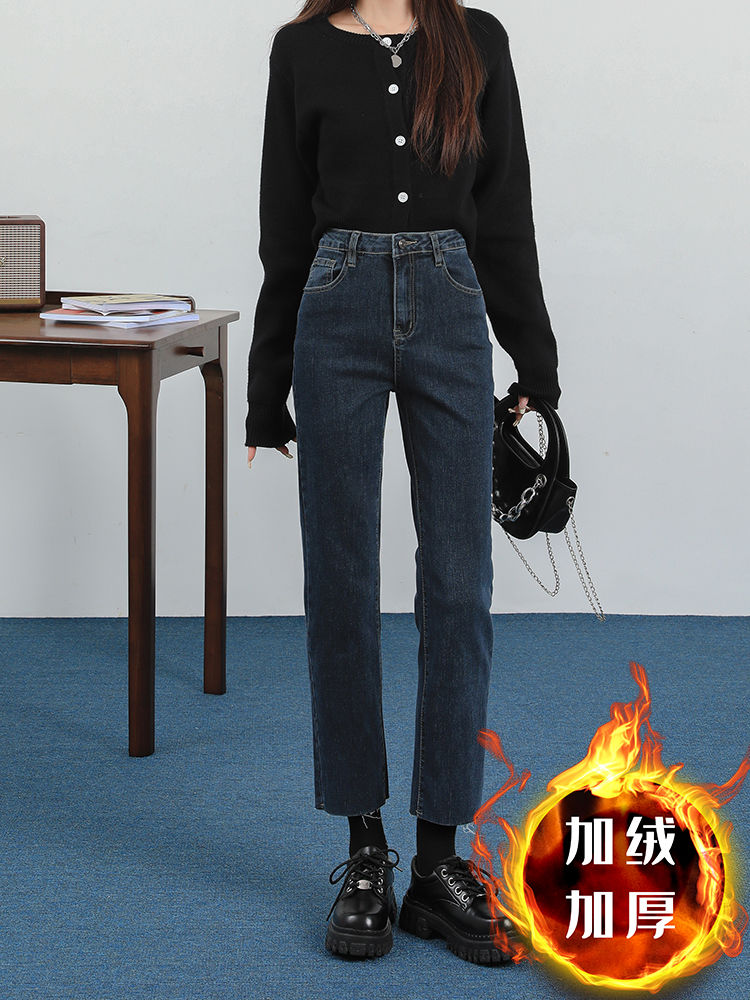 YSYOURS窄版直筒牛仔褲女秋冬高腰闊腿藍灰加絨小個子九分煙管褲