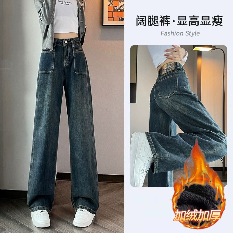 加絨牛仔褲女2023秋冬季新款水泥灰直筒高腰寬鬆顯瘦闊腿百搭長褲