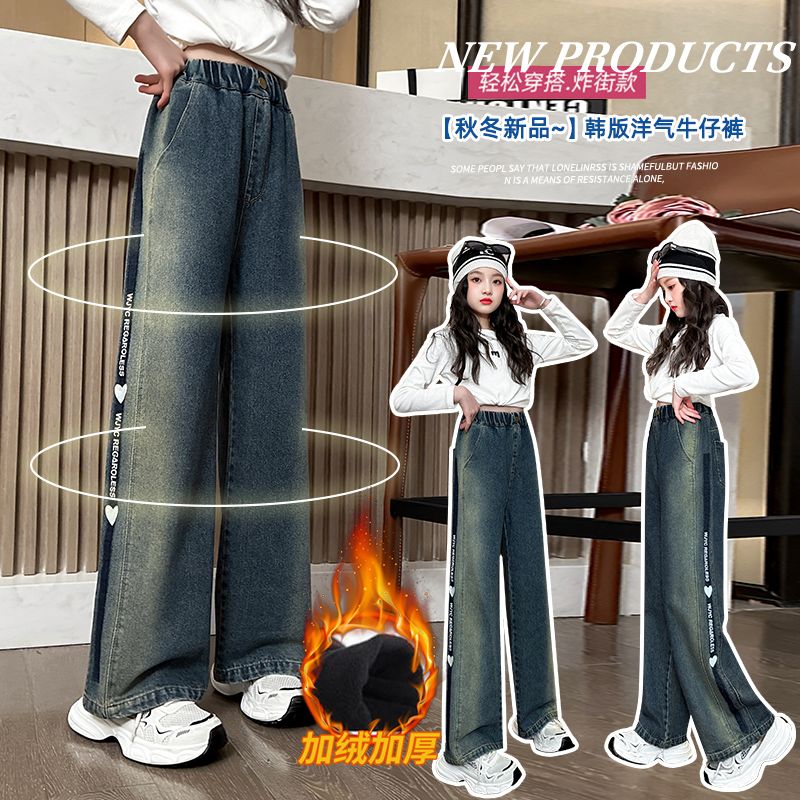 女童闊腿褲2023新款秋冬裝兒童洋氣休閒直筒褲中大童加絨褲子外穿