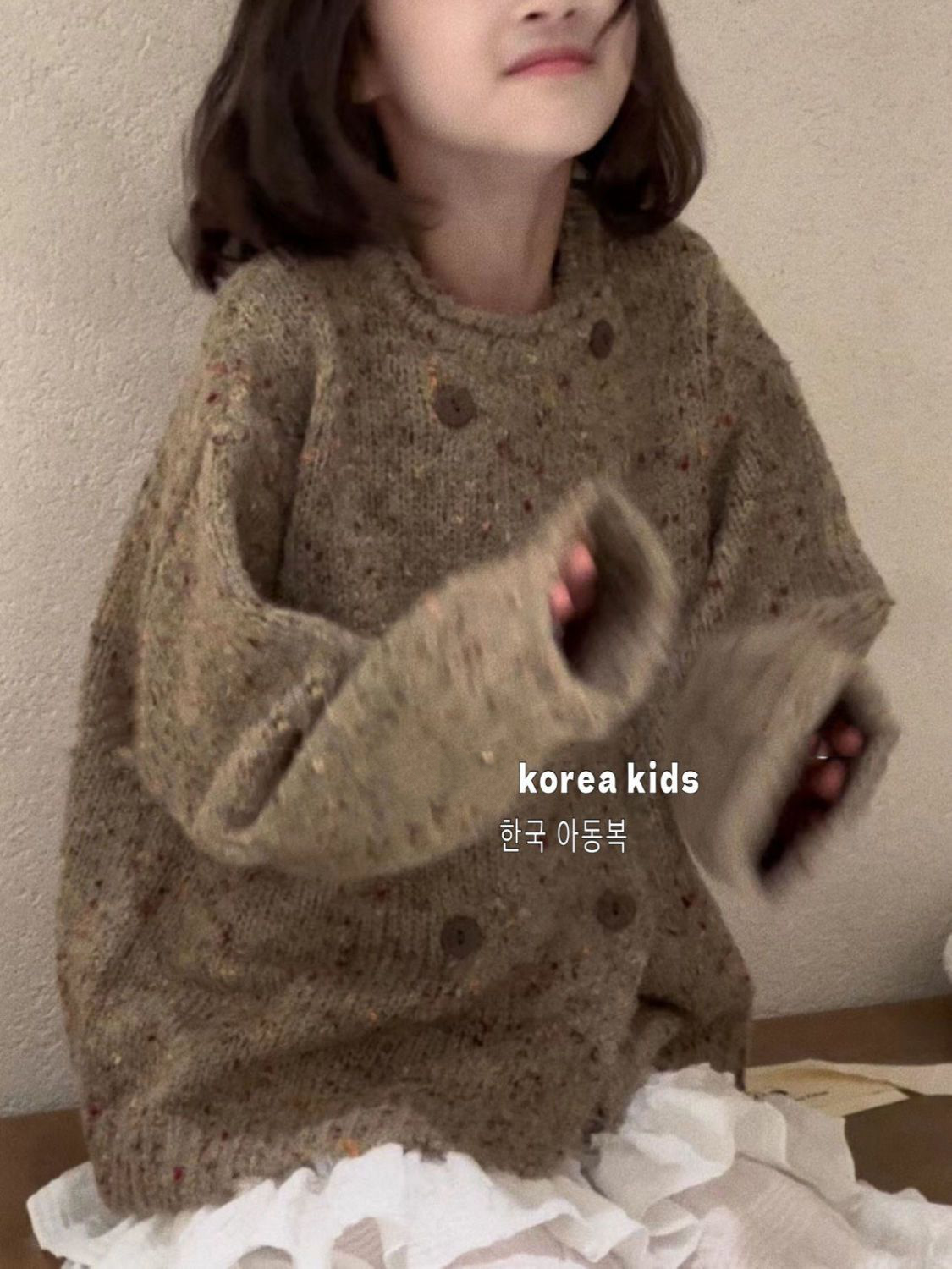 韩国童装女童毛衣开衫2023新款洋气女孩秋冬针织衫男童外套潮春秋