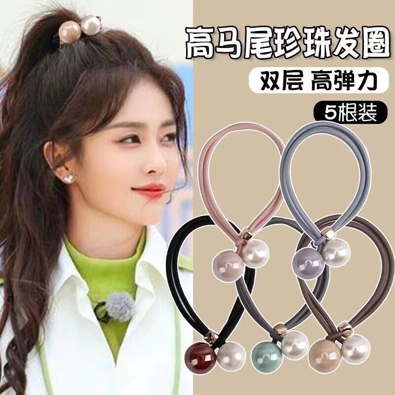 簡約發圈高彈力大珍珠頭繩扎頭髮橡皮筋可愛氣質珍珠丸子髮飾發繩