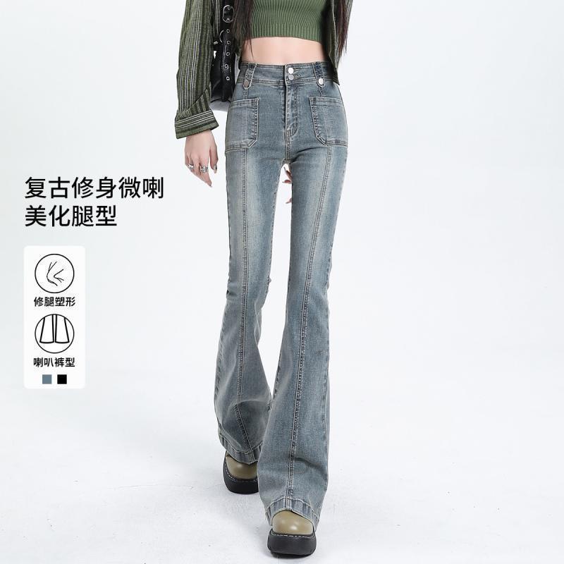 高腰微喇牛仔褲女2023秋季新款美式復古修身顯瘦牛仔喇叭褲子
