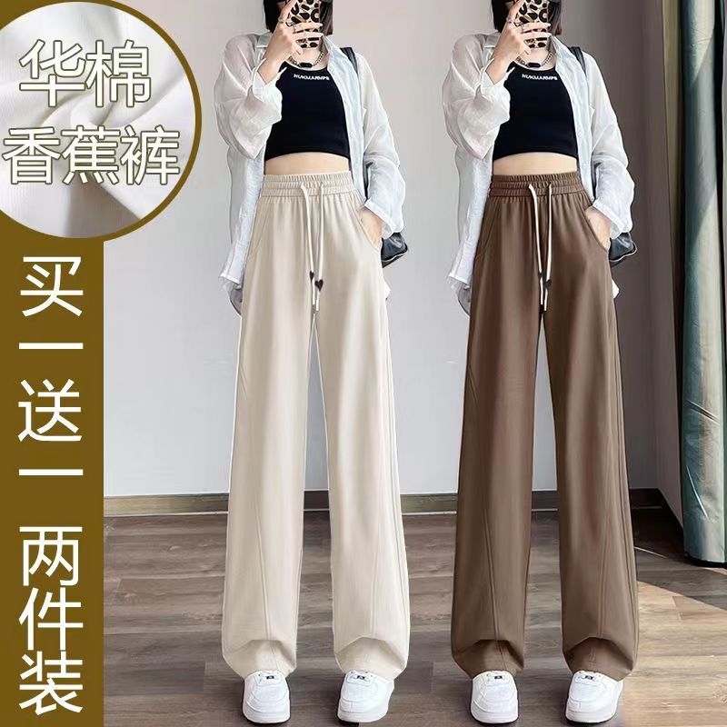 秋冬款加厚香蕉褲闊腿褲女春秋新款休閒運動潮流寬鬆顯瘦高腰長褲