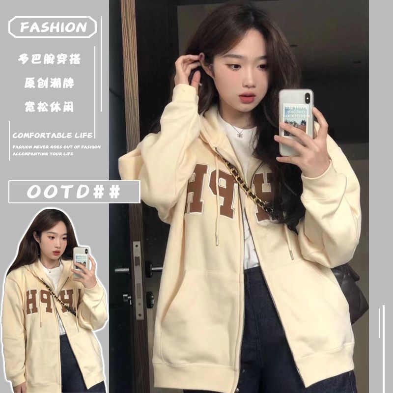 港味杏色連帽衛衣女春秋冬加絨oversize寬鬆美式慵懶拉鏈開衫上衣