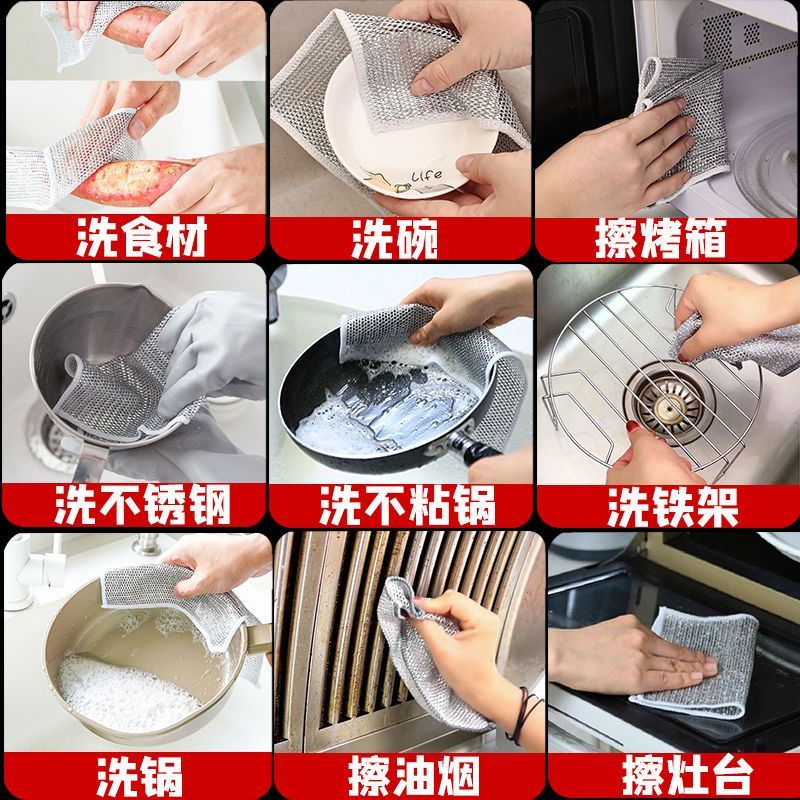 金属丝清洁洗碗网格抹布沾油多用途速干刷锅厨房除垢灶台家用钢丝