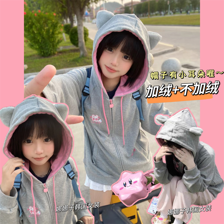 Bear ears zipper hooded long-sleeved sweatshirt for women, loose autumn and winter Japanese style cute soft girl cardigan for students