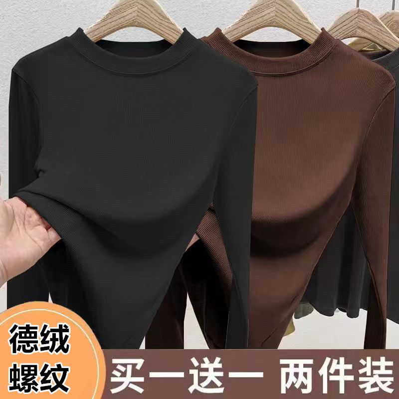 單/兩件裝美式雙面德絨打底衫女秋冬新款百搭修身內搭半高領長袖