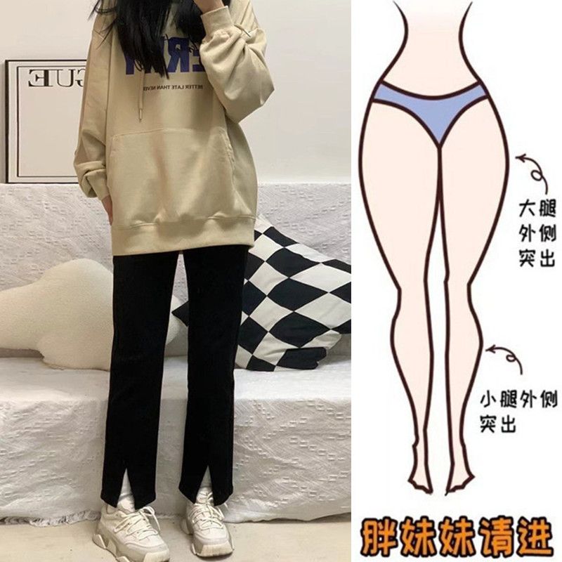 大碼胖mm開叉牛仔褲女秋冬2023年新款彈力顯瘦高腰直筒煙管九分褲