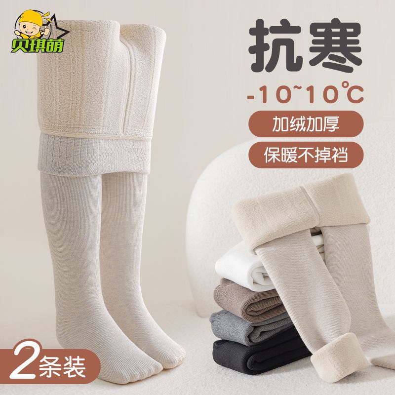 女童打底褲加絨加厚秋冬款白色打底襪女孩外穿冬季黑色兒童連褲襪