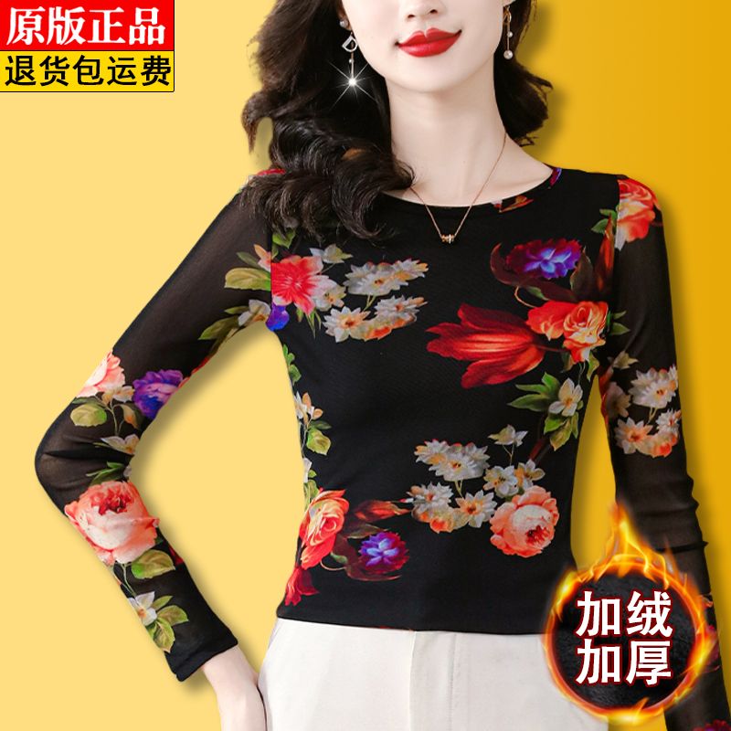 高檔加絨南韓絲網紗打底衫女秋冬款長袖復古印花t恤收腰媽媽上衣