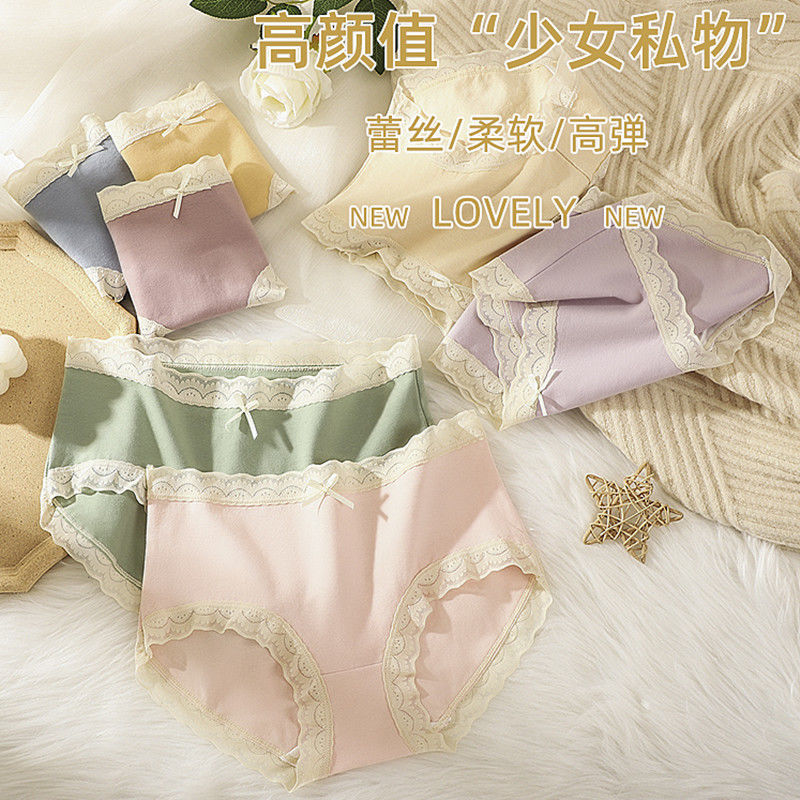 純棉內褲女少女生純欲風舒適透氣學生無痕中腰包臀女士大碼三角褲