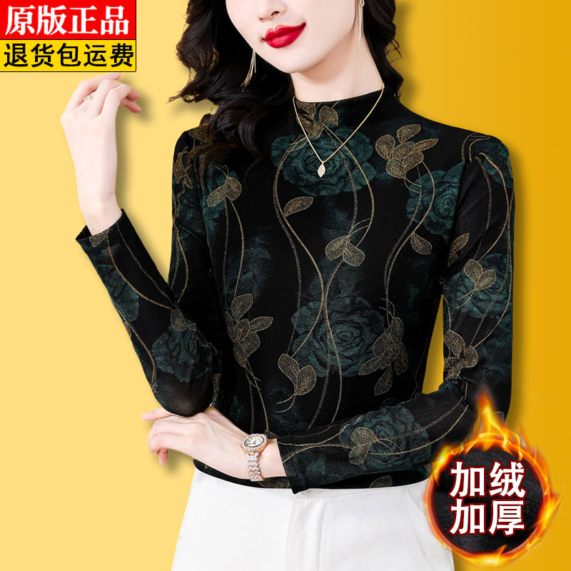 專櫃高檔南韓絲加絨網紗打底衫秋冬款國風印花小衫修身顯瘦上衣女