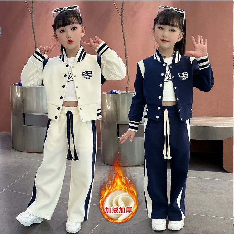 女童套裝秋冬款2023新款中大兒童加絨加厚開衫紐扣網紅時髦兩件套