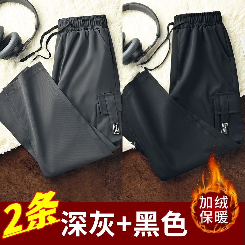 加絨加厚直筒工裝褲男秋冬季多口袋寬鬆衝鋒褲子休閒潮流闊腿長褲