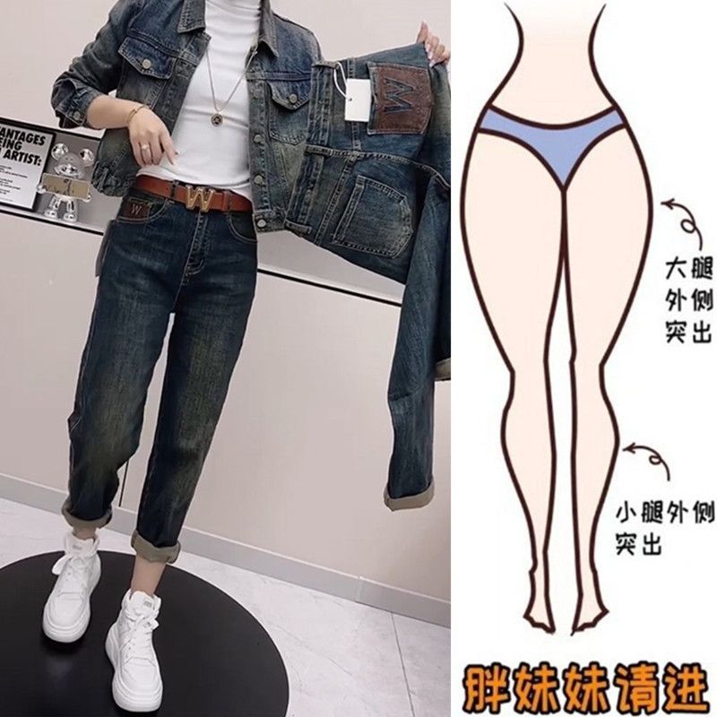 大碼胖mm直筒牛仔褲女秋冬2023新款蘿蔔哈倫褲顯瘦九分老爹褲子潮
