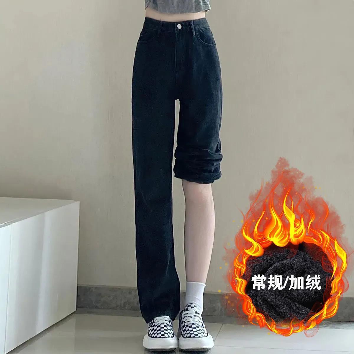 黑色加長高腰直筒牛仔褲女秋冬季2023款顯瘦加絨小個子窄版闊腿褲