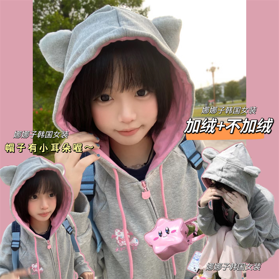 Plush bear ears zipper hooded sweatshirt for women, loose autumn and winter Japanese style cute soft girl cardigan for students