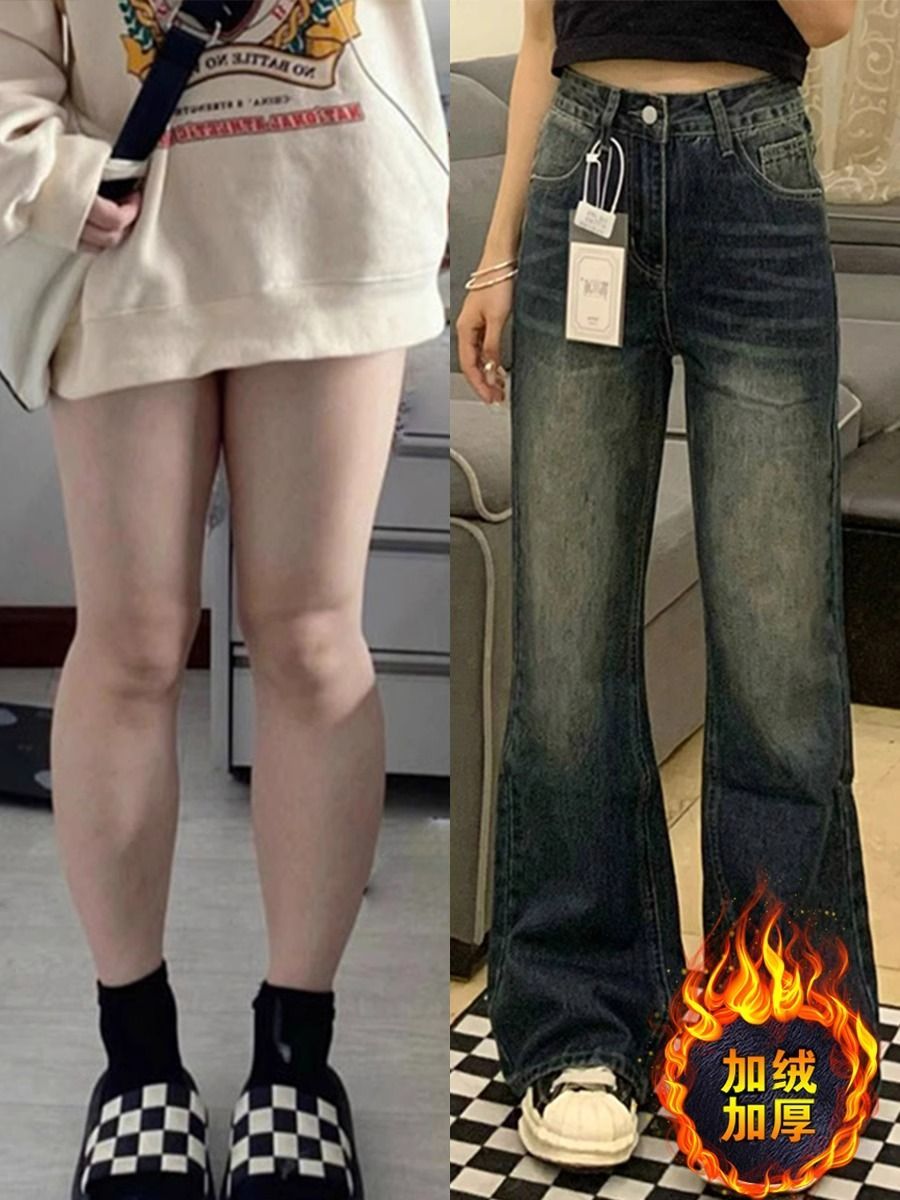 梨形身材復古微喇叭牛仔褲女秋冬季加絨大碼胖mm高腰顯瘦馬蹄褲子