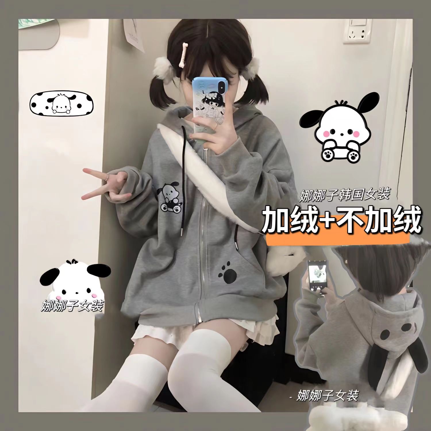 Plush Pacha dog ears hooded zipper cardigan coat autumn and winter cute soft girl casual long-sleeved sweatshirt for women