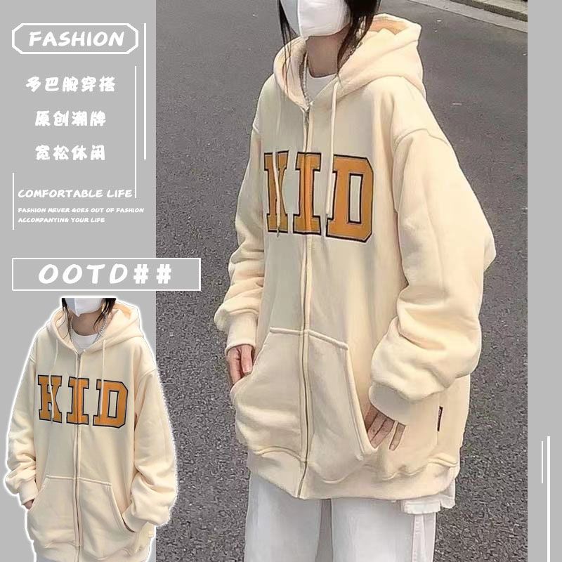 奶杏開衫衛衣外套女春秋2023新款奶呼呼oversize拉鏈連帽長袖上衣