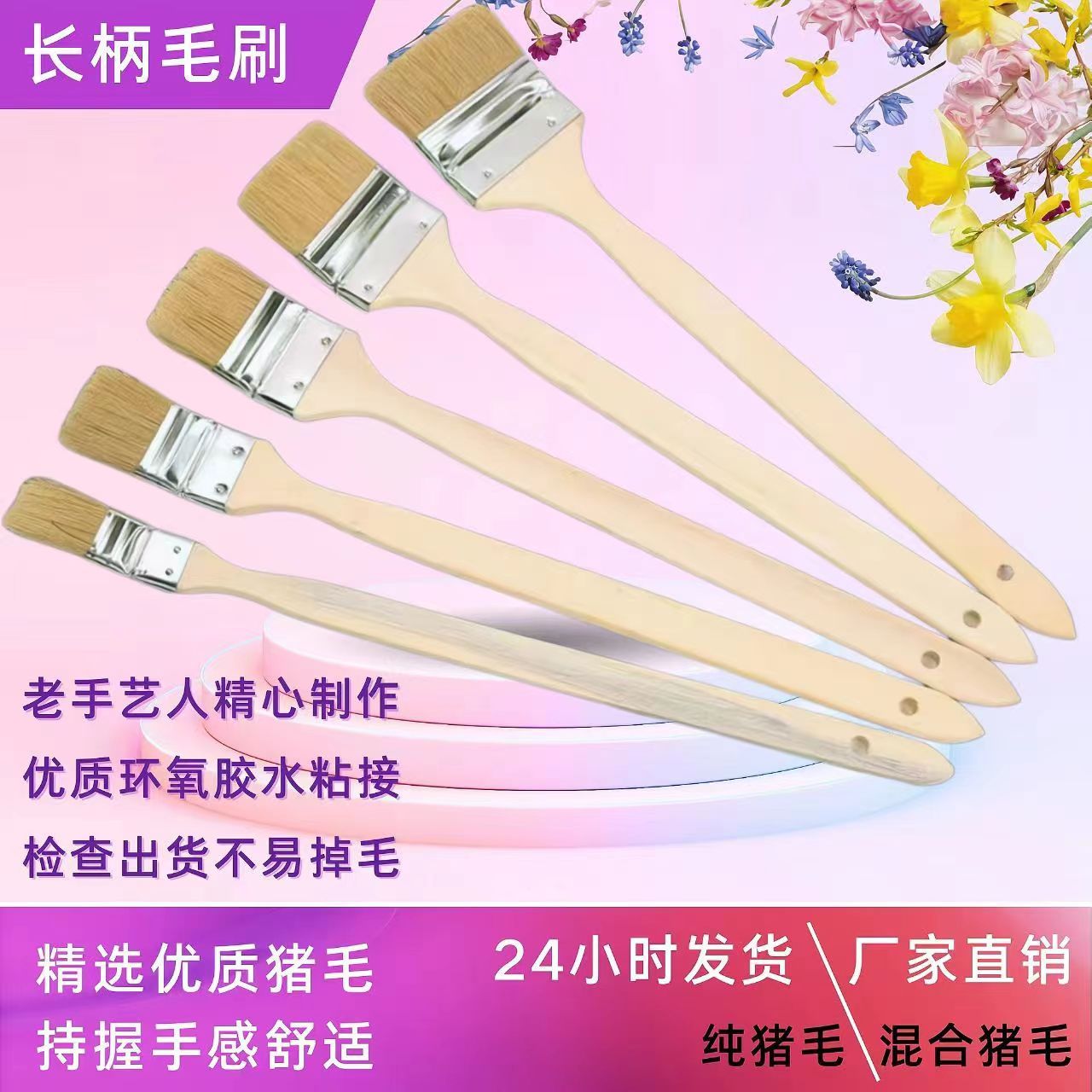 加长柄弯头油漆刷加厚侧弯柄耐溶剂不掉毛纯猪毛机床磨具清洗扫灰