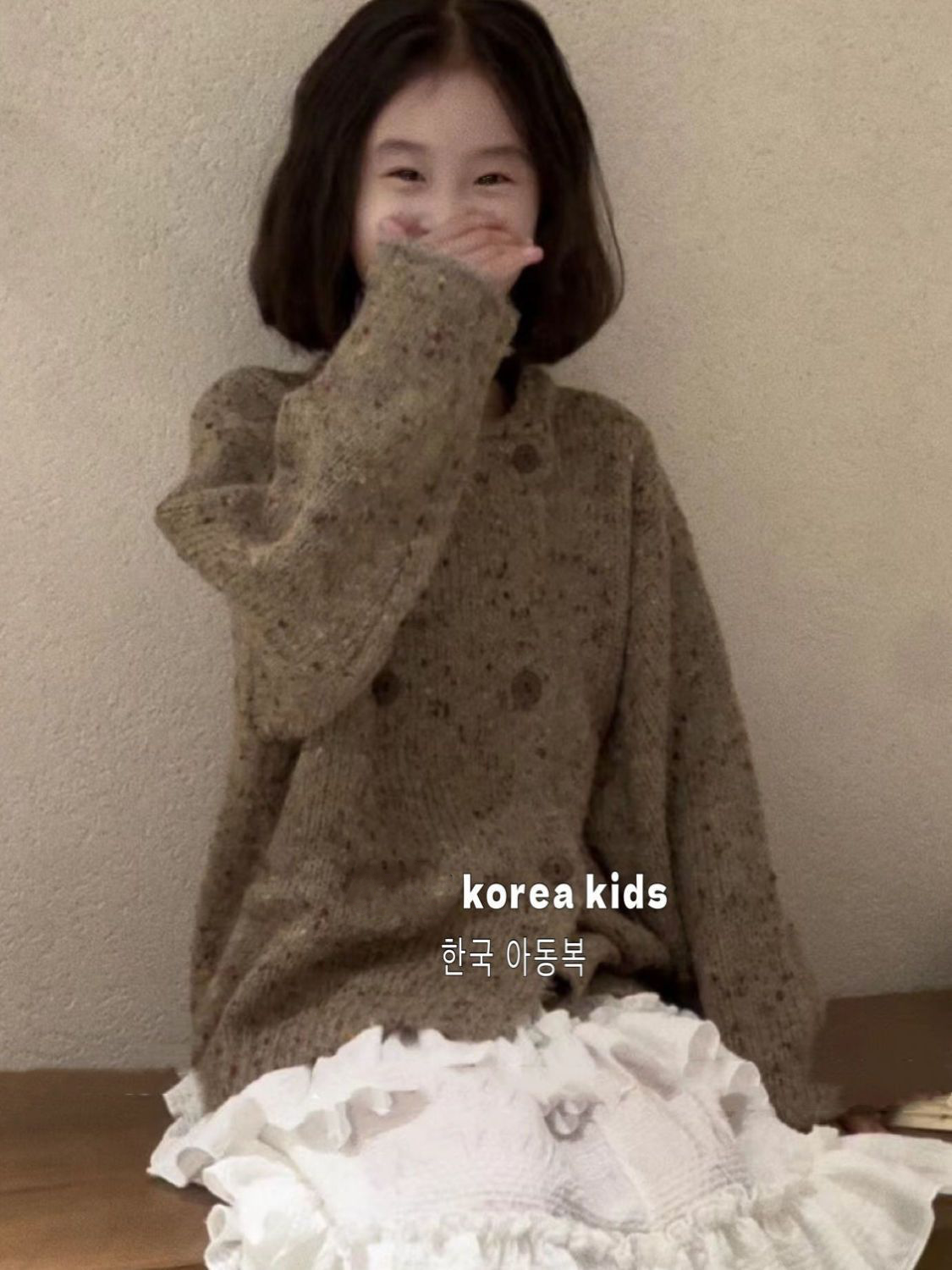韩国童装女童毛衣开衫2023新款洋气女孩秋冬针织衫男童外套潮春秋