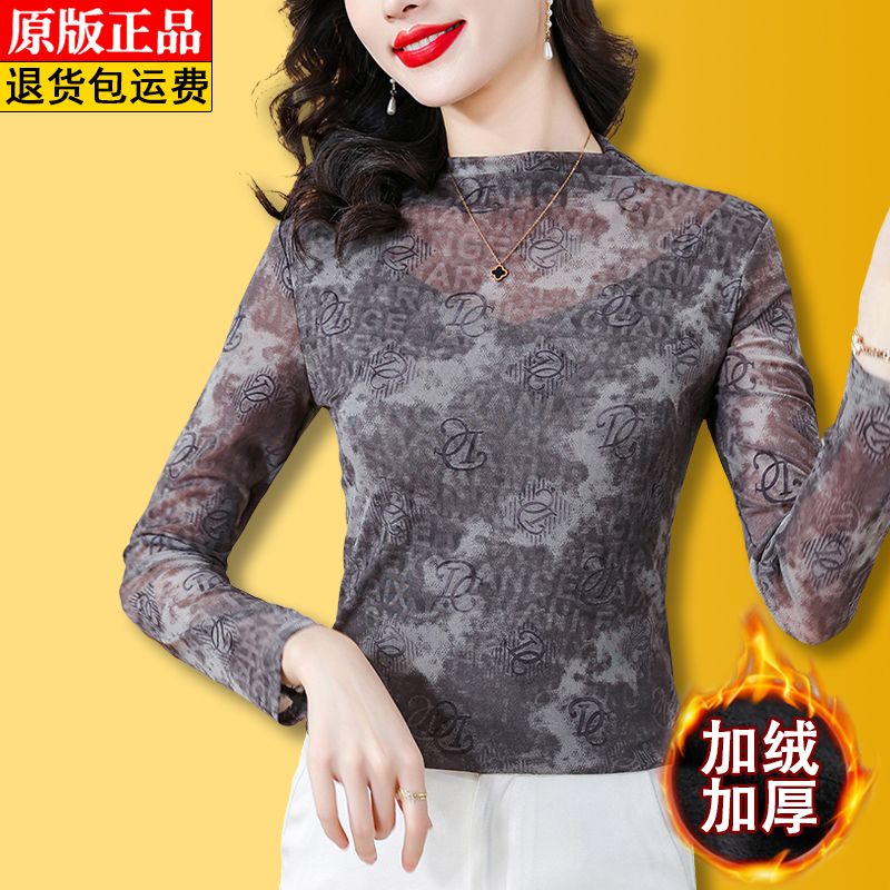 高檔半高領網紗打底衫女春秋款時尚長袖t恤洋氣百搭保暖內搭上衣
